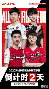 S15赛季陪练团成员正式揭晓 茂凯与Leave Angel参与