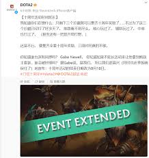 王者荣耀十周年庆典活动全攻略：限时福利大放送